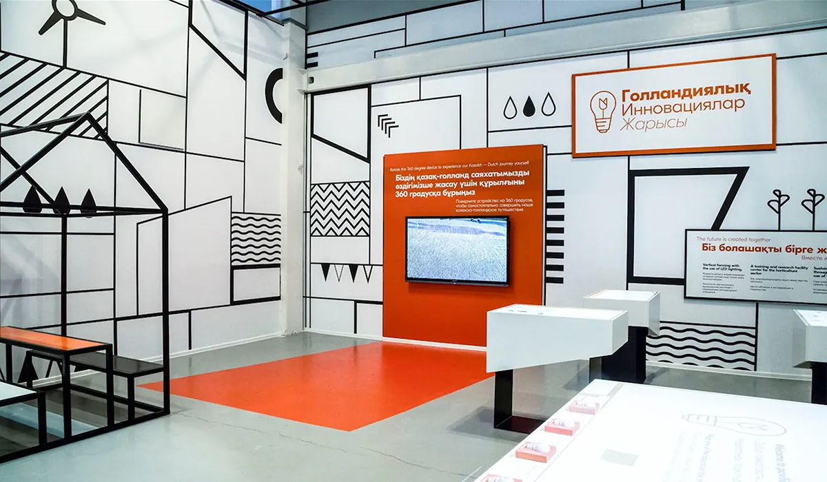 Dutch Pavilion project by Hypsos